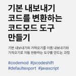 게시글 이미지